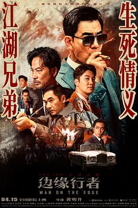 《理想之城》海报